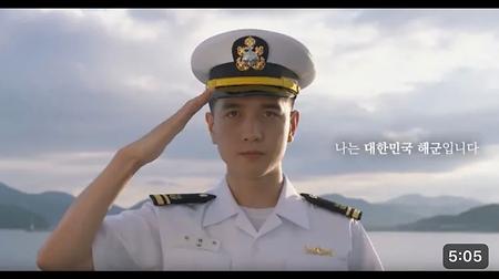 해군 모병 홍보영상